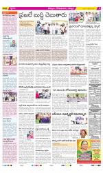 Kurnool Constituencies