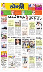 Kurnool Main
