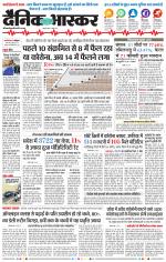 नरसिंगपुर