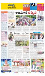 Chittoor District