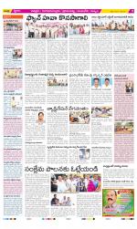 Chittoor Constituencies