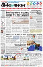 छत्रपति संभाजीनगर 