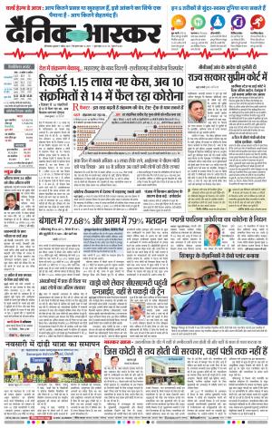 औरंगाबाद