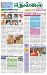 Nellai City-Tirunelveli Supplement