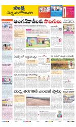 West Godavari District