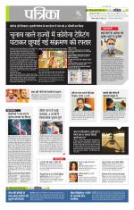 उत्तर प्रदेश