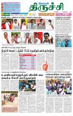 Trichy Supplement