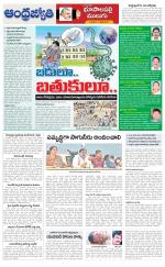 Jayashankar Bhupalpally