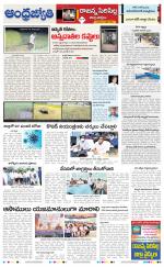 Rajanna Sircilla District