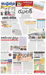 Nagarkurnool District