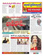 Aadab Hyderabad Tab Pages