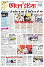 HIMACHAL PRADESH EDITION