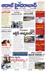 Aadab Hyderabad Main Pages