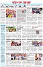 Punjabi Tribune (Patiala-Sangrur)