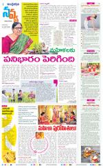 Navya Daily