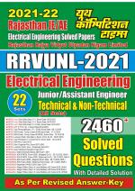 Electrical Engineering 