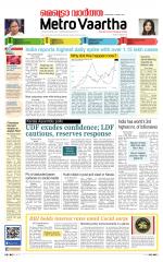 Metrovaartha - Indore