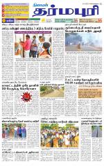 Dharmapuri-Salem Supplement