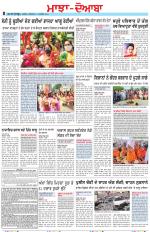 Punjabi Tribune (Majha/Doaba)