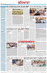 Punjabi Tribune (Ludhiana)