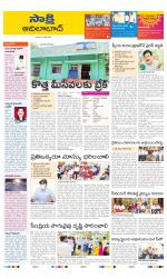 Adilabad District