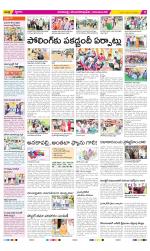 Visakhapatnam Constituencies Old