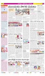 Ranga Reddy Constituencies