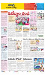 Visakhapatnam District - Old