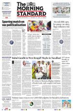 The Morning Standard