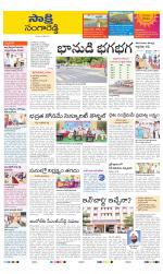 Sangareddy District