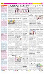 Khammam Constituencies