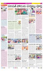 Guntur Constituencies