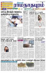 Madurai-Ramnad Supplement