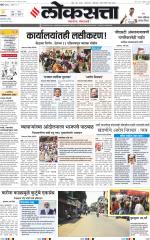 Chhatrapati Sambhajinagar