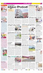 Vijayawada City Constituencies