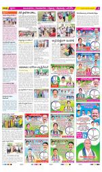 Vijayanagaram Constituencies