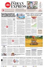 The New Indian Express-Sambalpur
