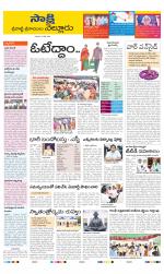 SPSR Nellore District