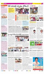 Anantapur Constituencies