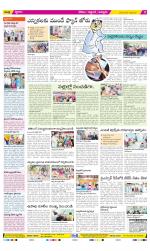 Prakasam Constituencies