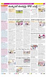 Nalgonda Constituencies