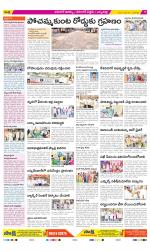 Hanamakonda Constituencies