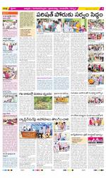 Chittoor Constituencies