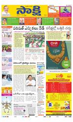 Chittoor Main
