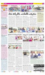 West Godavari Constituencies