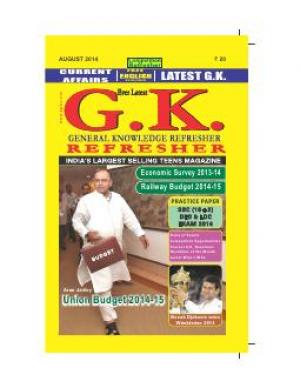GKR AUGUST 2014
