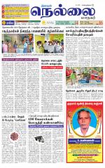 Nellai City-Tirunelveli Supplement