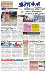 Trichy Supplement