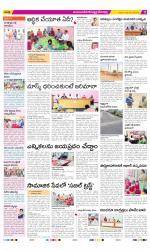 Mahabubnagar Constituencies