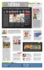 उत्तर प्रदेश